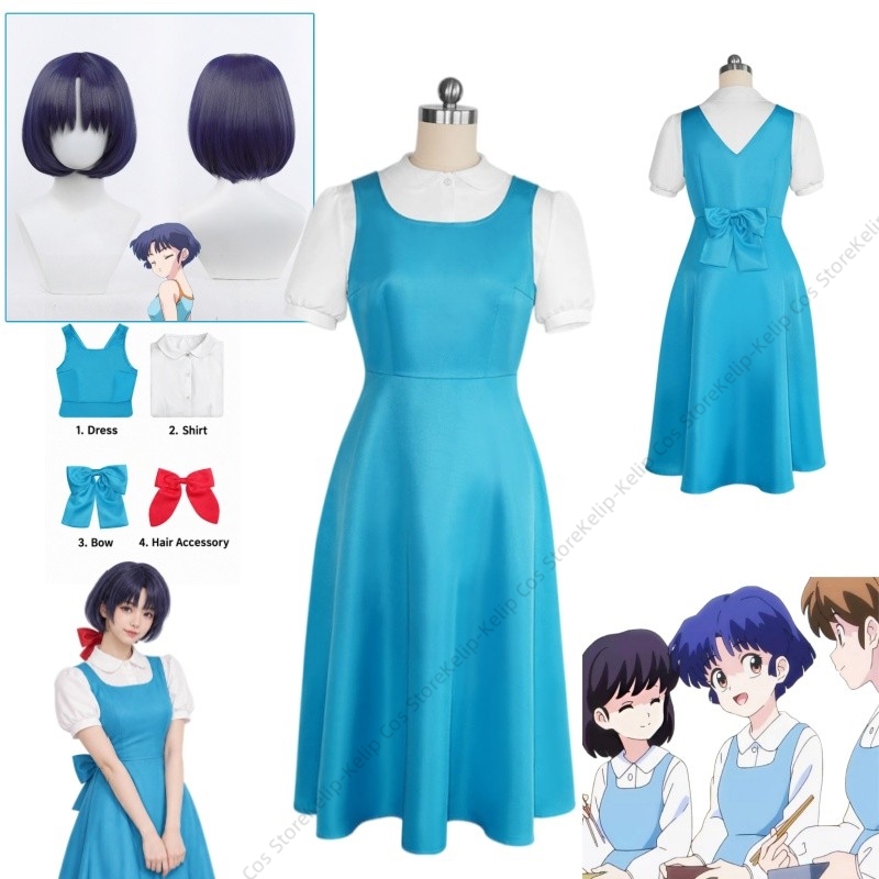Anime Cosplay Blue Hair - 란마 1/2 아카네 텐도 코스프레 의상,