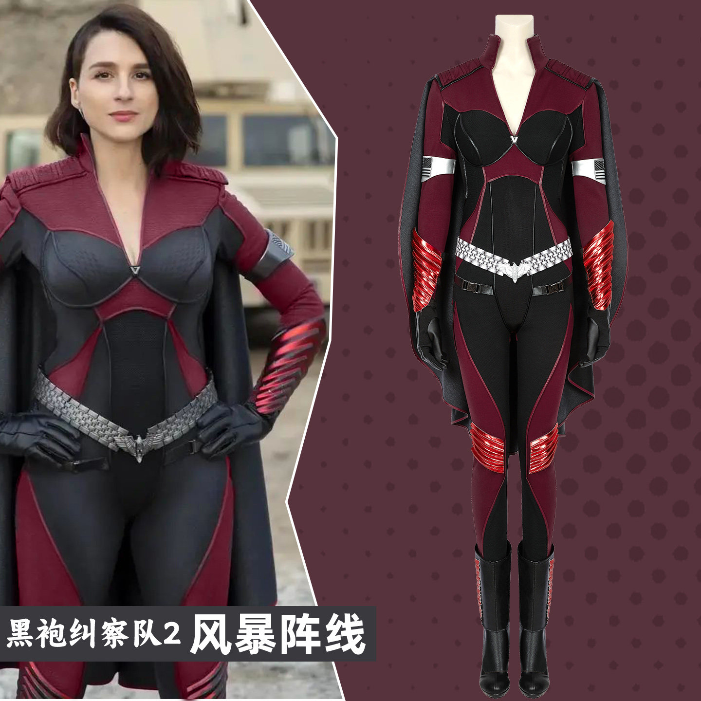 Anime Cosplay Jumpsuit - 소년들 S2 스톰프론트 코스프레 의상 롤플레잉