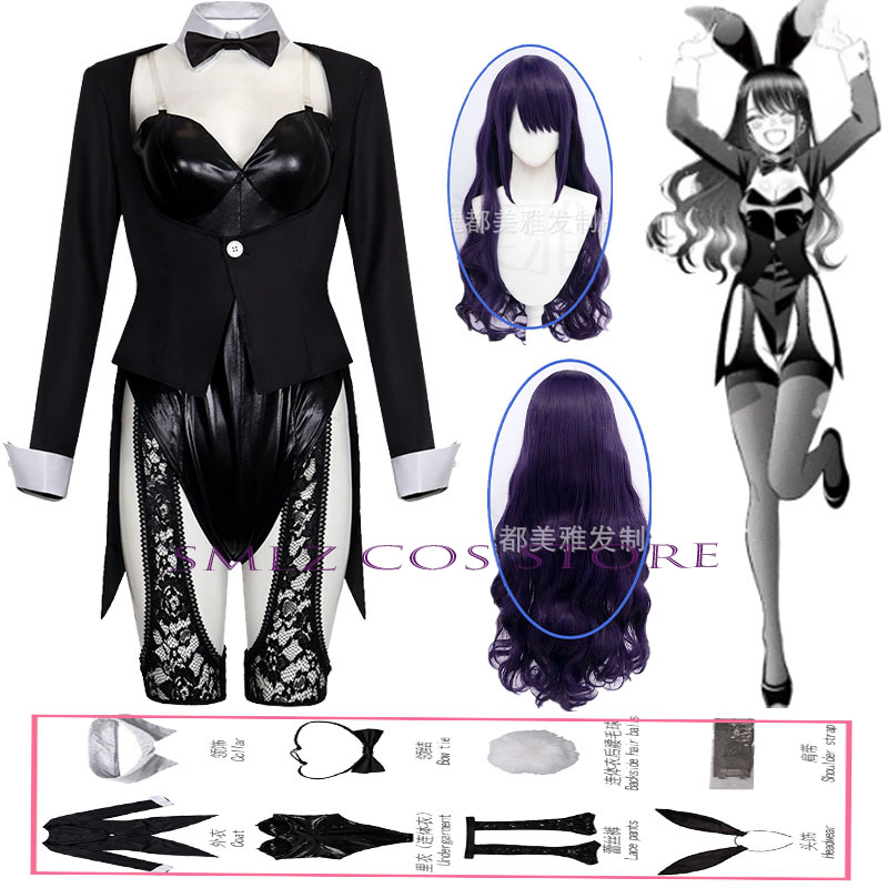 시즌 2 키타가와 마린 코스프레 애니메이션 마이 드레스 - Kitagawa Anime Cosplay 리뷰 및 가격