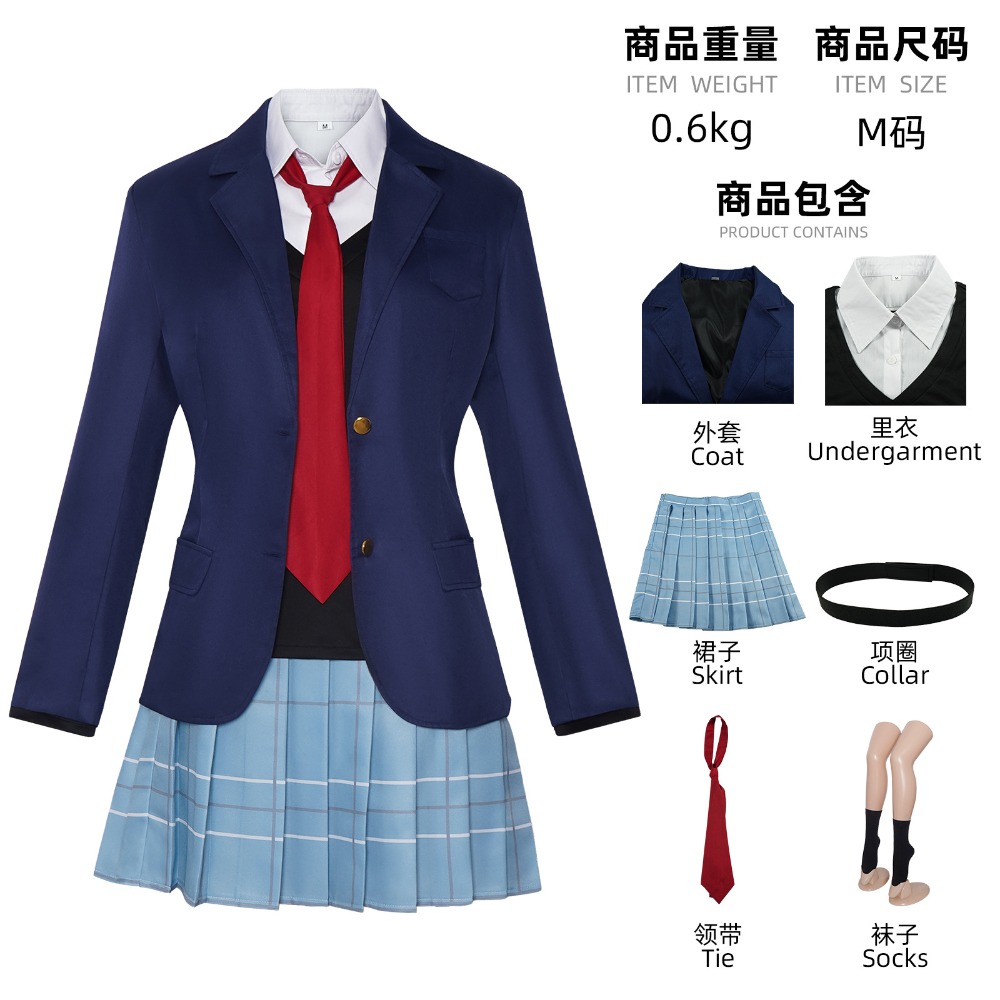 Kitagawa Marin Gojo Wakana 코스프 - Kitagawa Anime Cosplay 리뷰 및 가격
