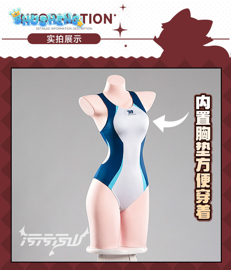 Tendou Arisu Anime Blue Archiv - Anime Cosplay Jumpsuit 리뷰 및 가격