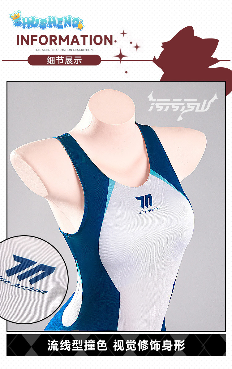 Tendou Arisu Anime Blue Archiv - Anime Cosplay Jumpsuit 리뷰 및 가격