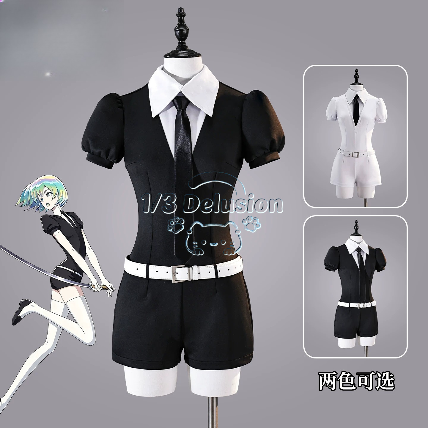 애니메이션 게임 시리즈: 랜드 오브 더 루스트러스 다이 - Anime Cosplay Jumpsuit 리뷰 및 가격
