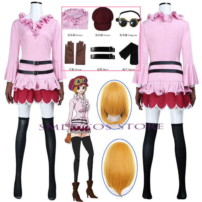 애니메이션 코알라 코스프레 의상 여성 코알라 핑크 드레 - Anime Cosplay Ladies 리뷰 및 가격